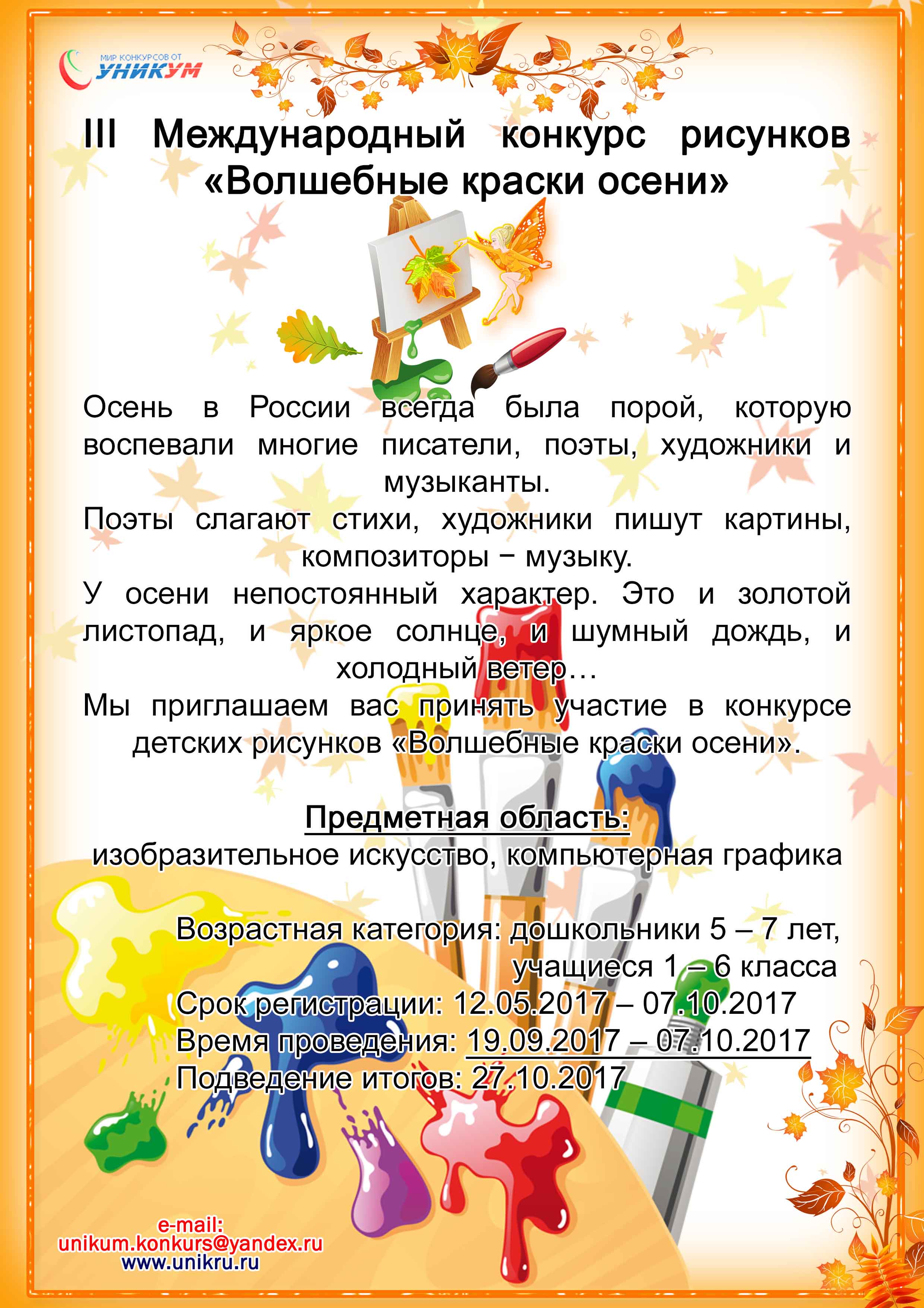 Поздравления в прозе с 1 сентября. Тексты пожеланий Поздравления Татьяне в стихах на день рождение