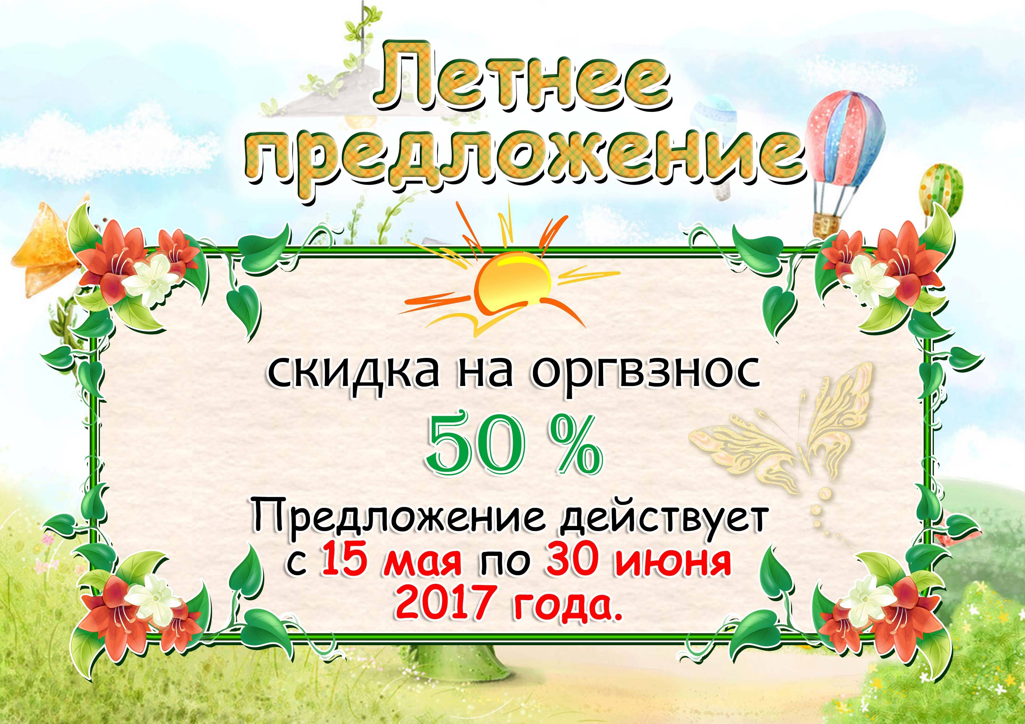 С днем мира конкурс С днем мира конкурс
