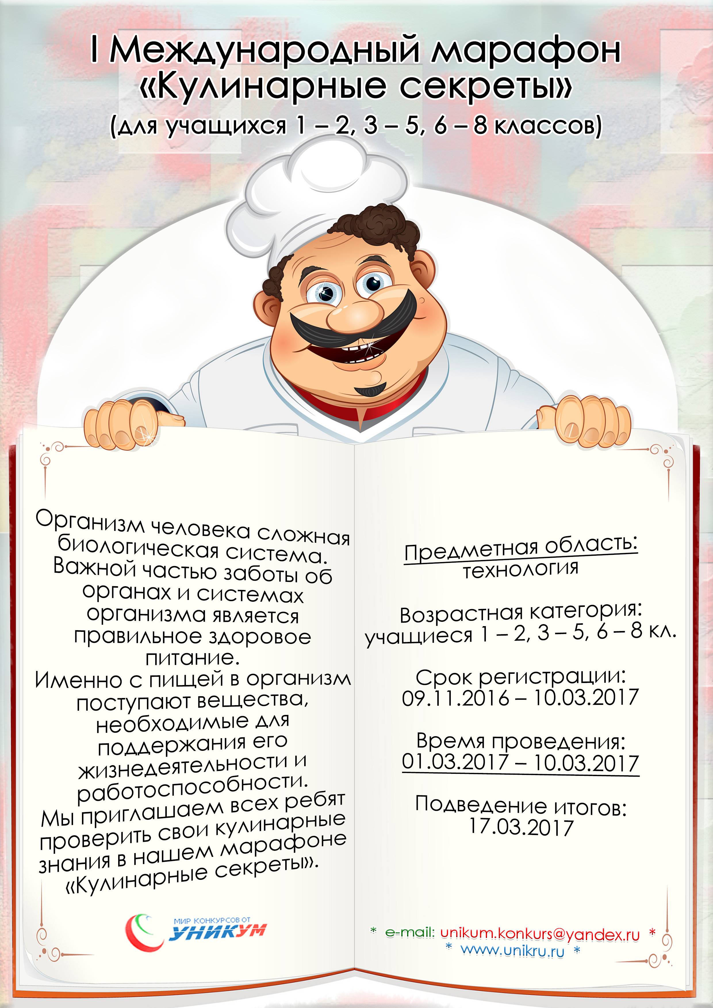 Конкурсы на день рождения с шляпой Конкурсы на день рождения с шляпой
